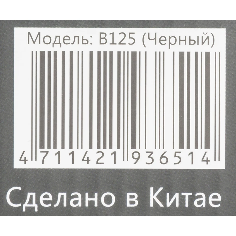 Клавиатура A4 Bloody B125 черный|Клавиатуры| |