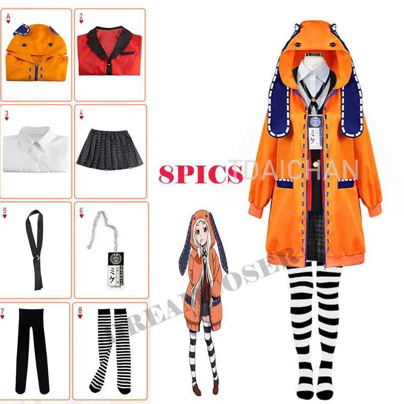 Детский костюм для девочек из аниме йомодуки Руна джабами юмэко на Хэллоуин