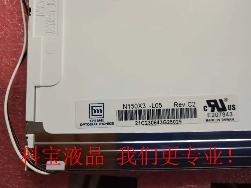 оригинальный N150X3-L05 новый промышленный ЖК-экран
