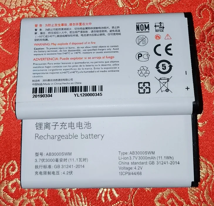 Аккумулятор philips ab3000swm