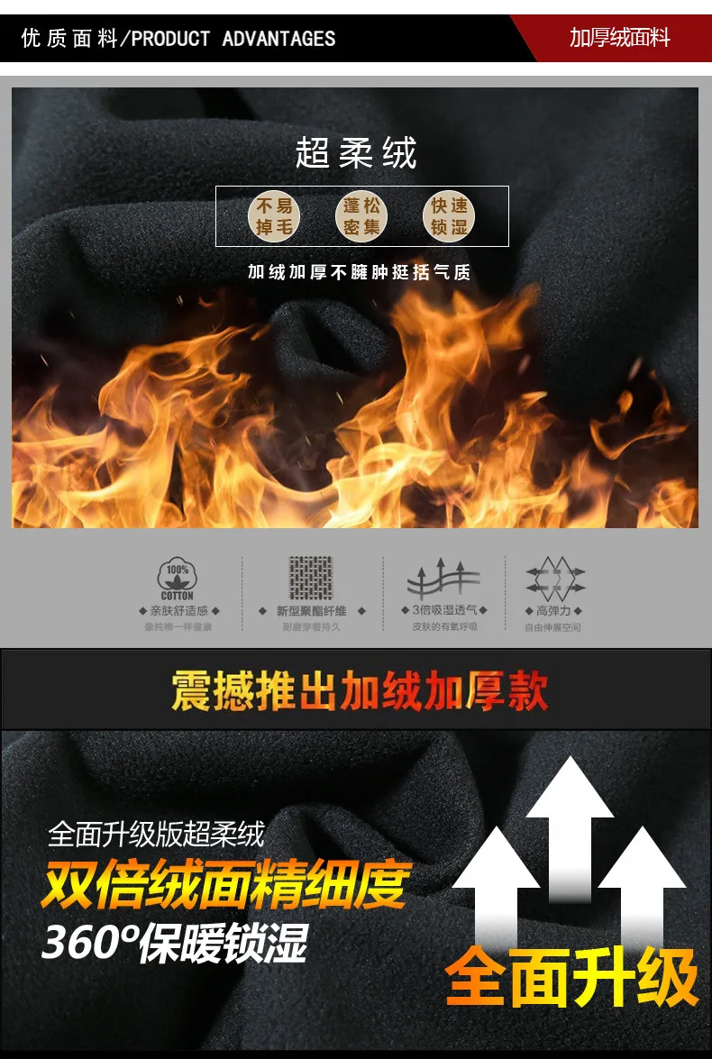 Лидер продаж! 2019 зимние хлопковые брюки мужские повседневные с толстой