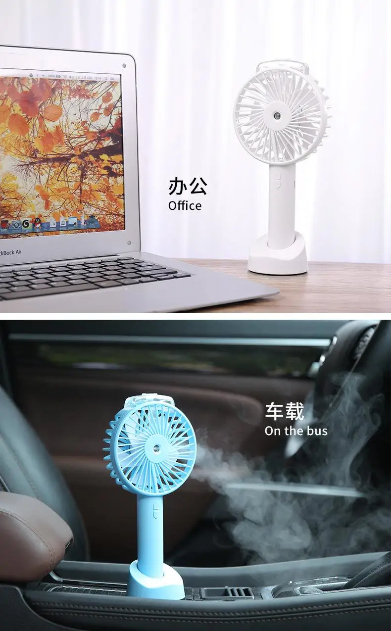 

USB Mini Stent Air Cooler Outdoor Rechargeable Hand Held Spray Creative Mini Fan 1200mAh Mobile Handheld Travel fans Home Office