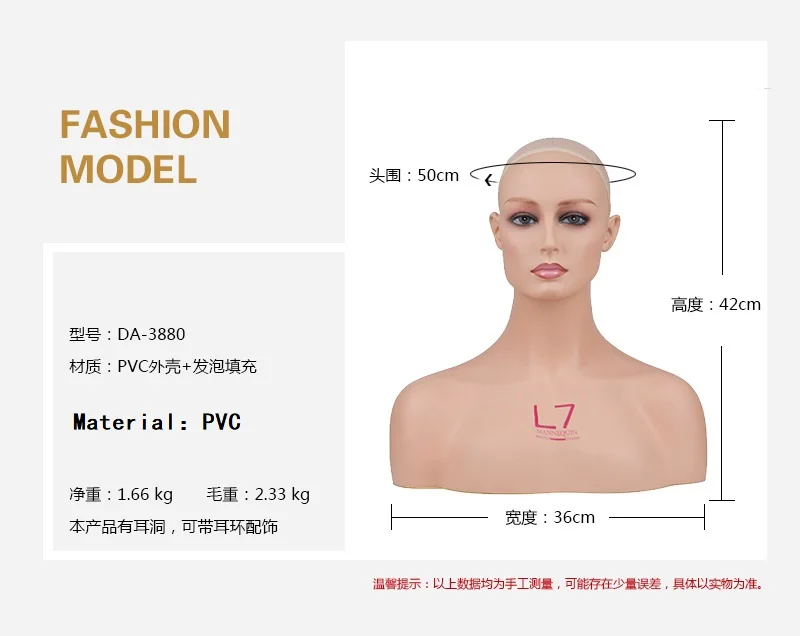 

H0067 Female Realistic PVC Mannequin Head Bust Sale For Wig Jewelry And Hat Display