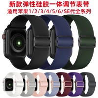 soft silicone for apple watch band series for iwatch 6 5 4 3 2 1 se 38mm 42mm rubber watchband strap for iwatch 45 40mm 44mm