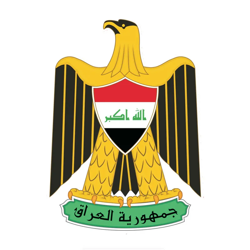 

Beautiful Coat of Arms of Iraq NEW STYLE Car Stickers Waterproof Sunscreen Bumper Boot Decals PVC 13cm X 17.7cm