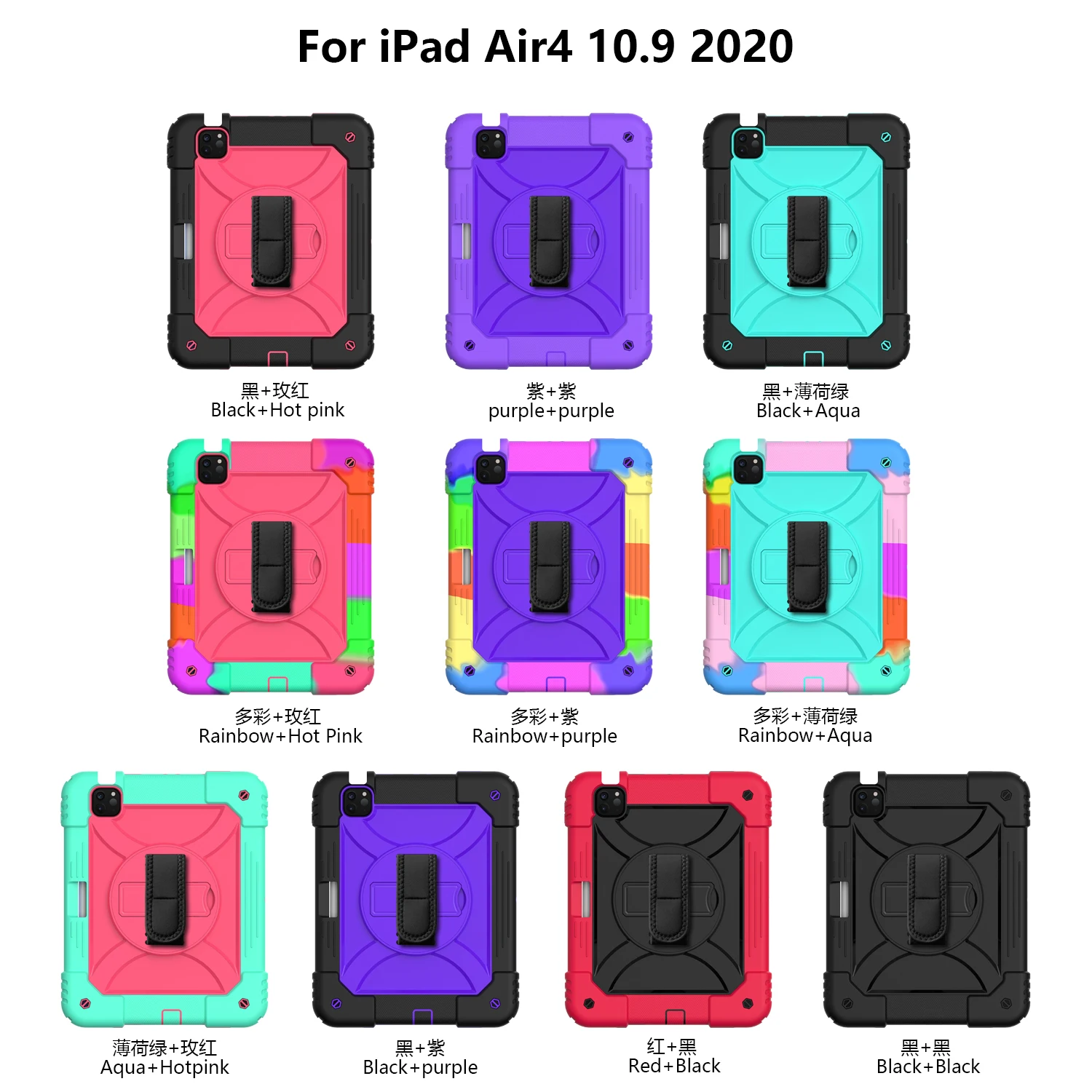 

Suitablefor iPad air4 10.9inch new business style tablet computer protective case air4 full edge silicon hard shell with bracket