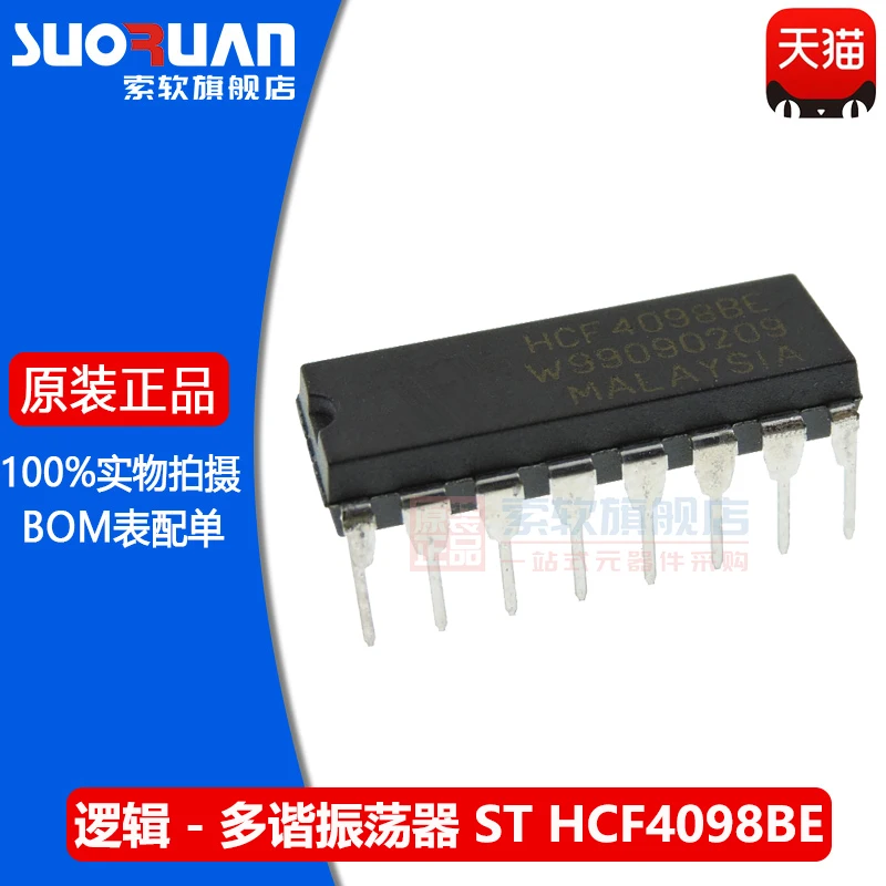 

Бесплатная доставка, HCF4098BE HCF4098 DIP-16 - 10 шт.