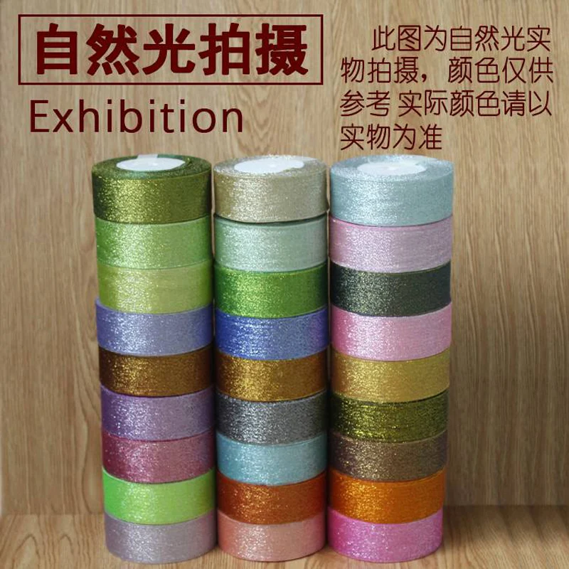 4 см ширина золотой гребешок серебряный красочная лента с гребешком для упаковки