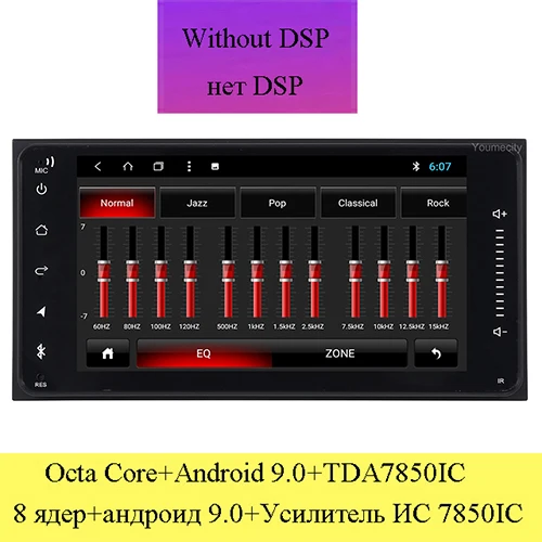 Without DSP Youmecity автомобильный DVD видео плеер gps радио для Toyota Ractis Camry allion Camry Prado Avensis Auris Prius wish Yaris highlander - Цвет: Without DSP
