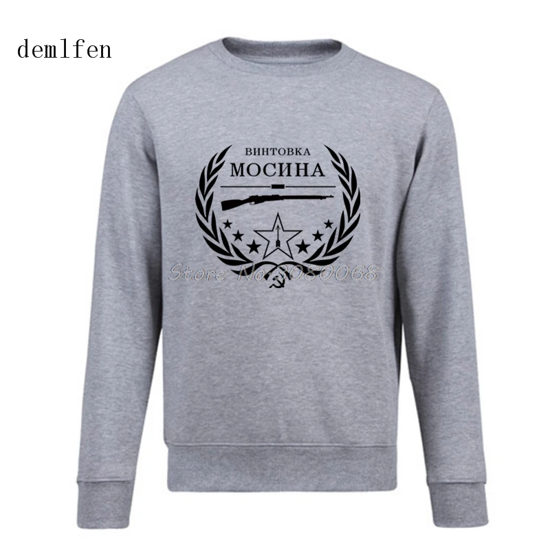 Толстовка мужская с капюшоном советский русский Мусин нагантская винтовка