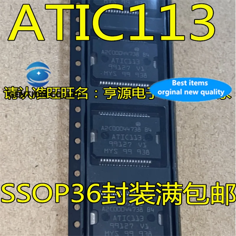

5Pcs A2C00044738 B4 ATIC113 Automobile computer board chip in stock 100% new and original