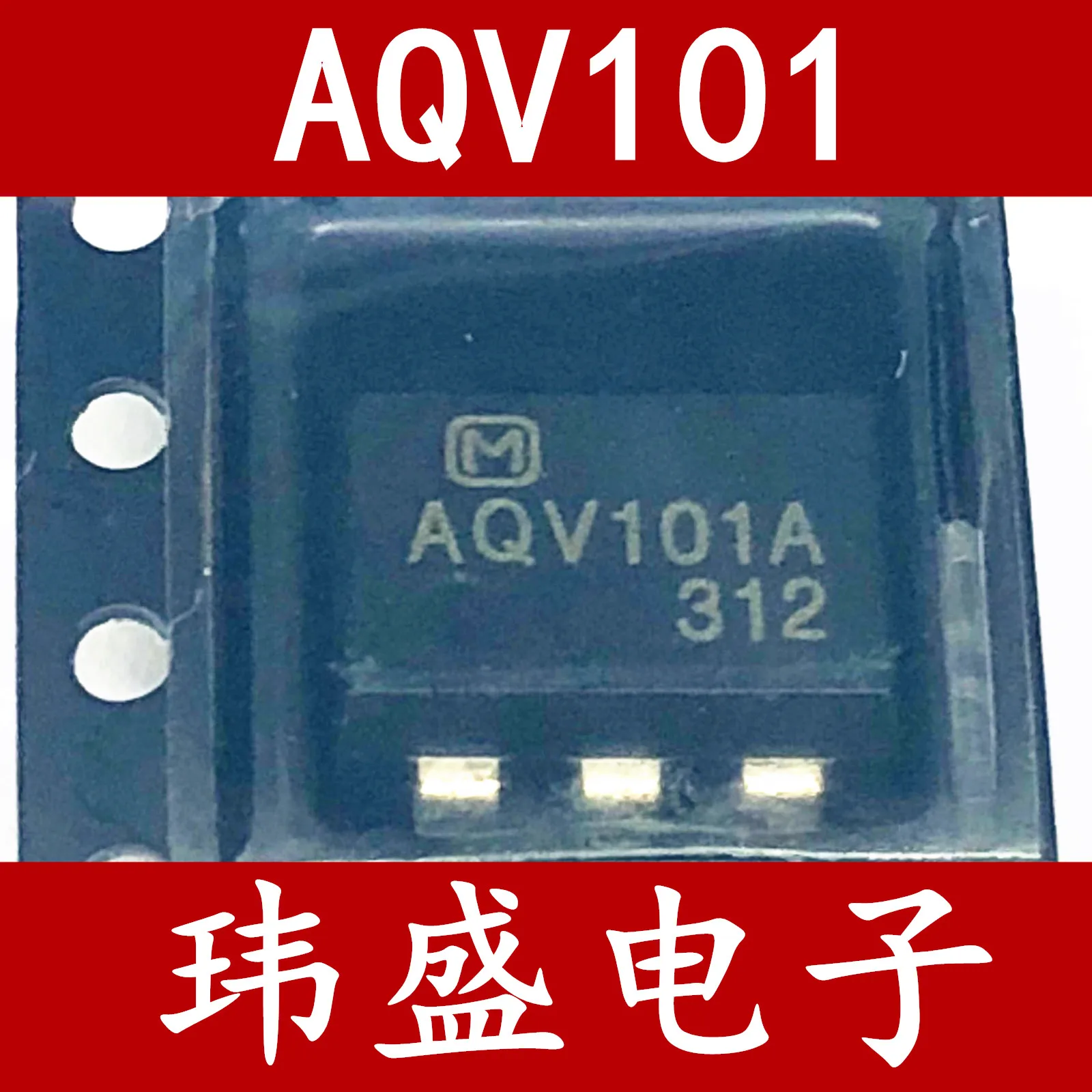 

10 шт./лот AQV101A AQV101SOP-6