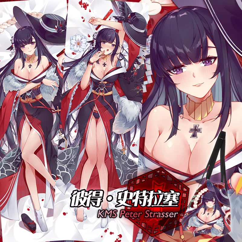 

Игровой Петер страсер Азур Лейн дакимакура обнимающая подушка для тела Чехол Otaku Мужская Длинная Подушка Наволочка подарки SM