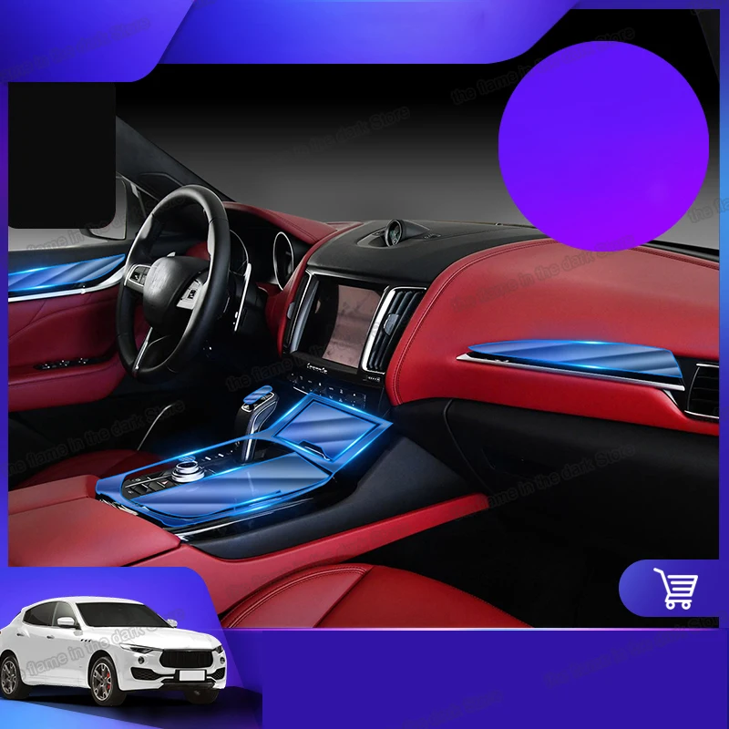 Lsrtw2017 TPU Transparent Car gear dashboard Control Protective Film for Maserati Levante 2017 2018 2019 2020 anti-scratch | Автомобили и
