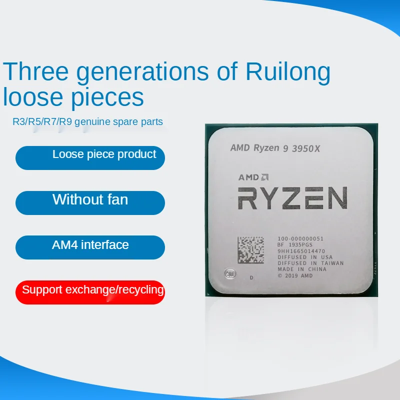 

GY AMD R9 3900x R7 3700x3200g R5 3600 3500x 3800x 3400gcpu лом