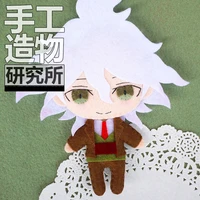 anime danganronpa komaeda nagito 12cm keychain doll handmade toys stuffed plush toy diy doll material pack kids gift