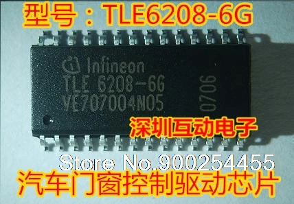 

5pcs/lot TLE6208-6G 28