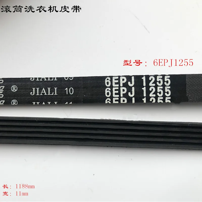 6EPJ1255 мульти бренд универсальная автоматическая барабанная стиральная машина