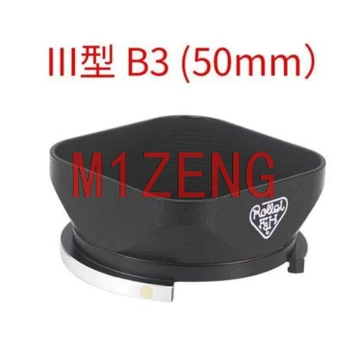 BAY2 3 BayII BayIII Bay B2 B3 металлическая защитная бленда для объектива Rollei Rolleiflex 2 8 B/C/D/E/F 5