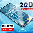 Гидрогелевая защитная пленка 20D для Samsung Galaxy серии AS