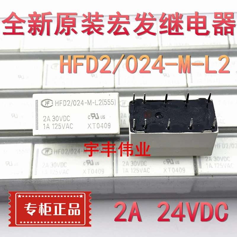 

10PCS/LOT HFD2-024-M-L2 2A 24VDC 10
