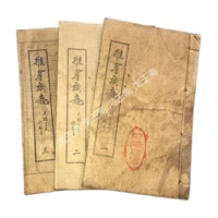 collection of 3 ancient medical books massage in broad sense and 37 thread bound manuscripts