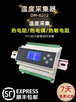 8 32 channels pt100 multi channel isolated k type thermocouple thermal resistance temperature collector acquisition module rs485