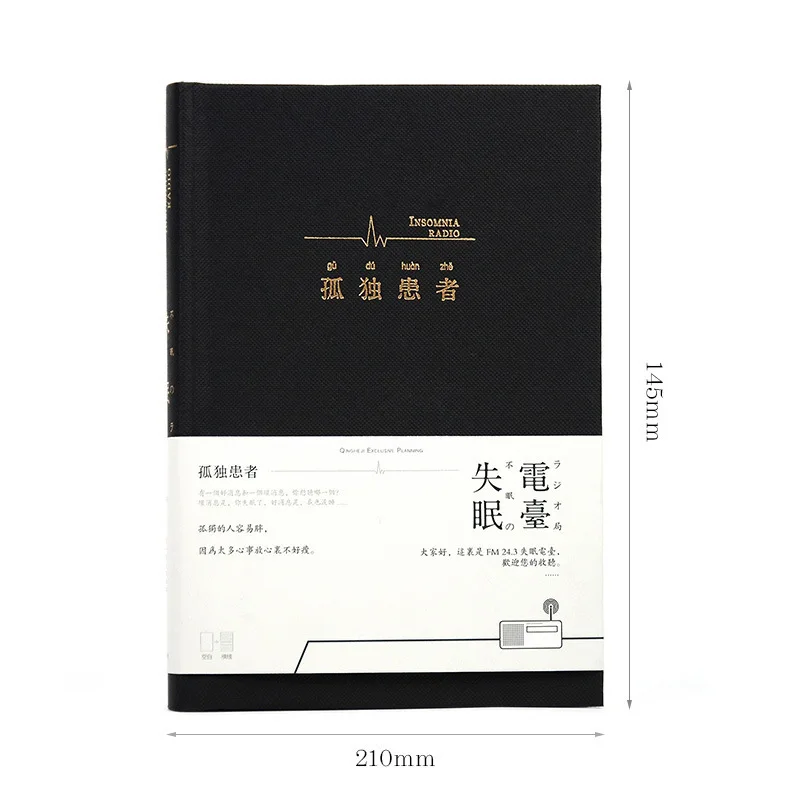 A5 креативный портативный канцелярский тканевый чехол горизонтальная линия