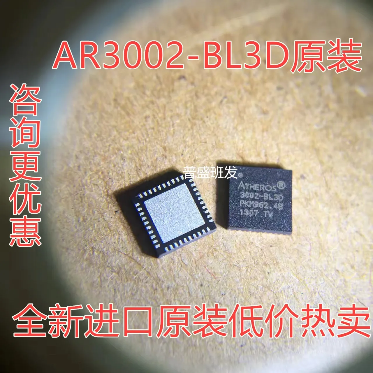100% новый и оригинальный AR3002 BL3D QFN40| |