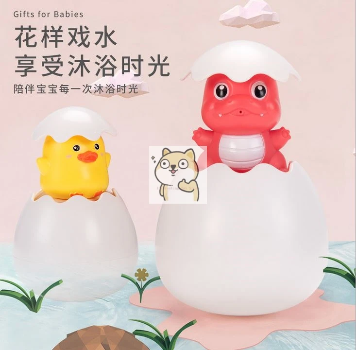 

Baby bath toy floating bathroom shower spray small yellow duck egg toys for children playing in the water
