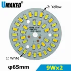 Светодиодный светильник SMD 9Wx2, теплыйхолодный белый, два цвета в одном PCB, 63 мм, 5730, панель для ПХД, для потолка, светодиодный светильник diy
