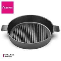 FISSMAN Cast Iron Round Grill Pan Stripe Thick-bottomed Pans Induction Cooker Steak Skillet