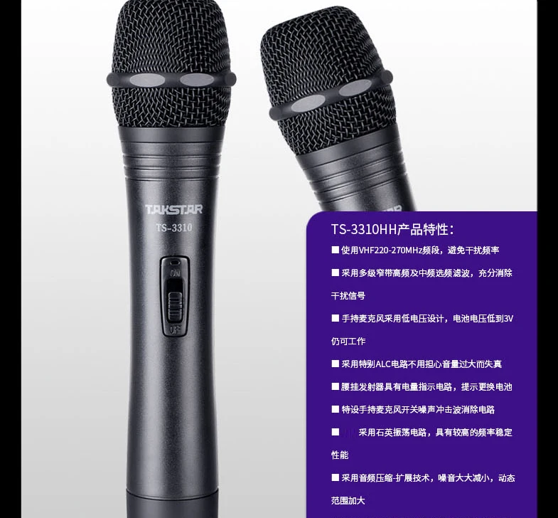 Горячая Takstar TS-3310 портативный беспроводной микрофон системы с розничной упаковкой