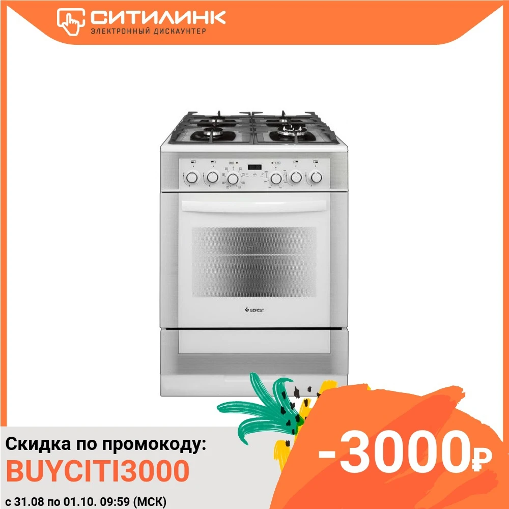 Газовая плита GEFEST ПГЭ 6502-03 0242 электрическая духовка без крышки белый | Бытовая