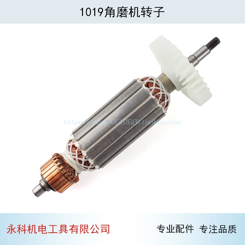 Angle Grinder Rotor Replace for 1019 1012 2816 Accessories | Инструменты