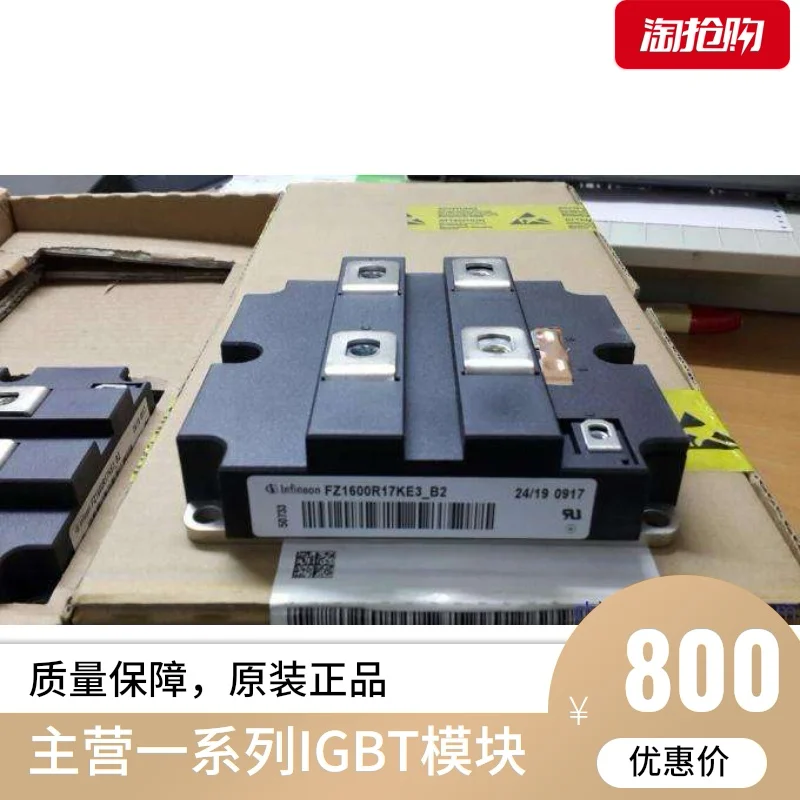 

FF1200R17KP4-B2 FZ1200R17HE4 FF600R17KE3 FF600R12KE3/12KF4 1piece Original