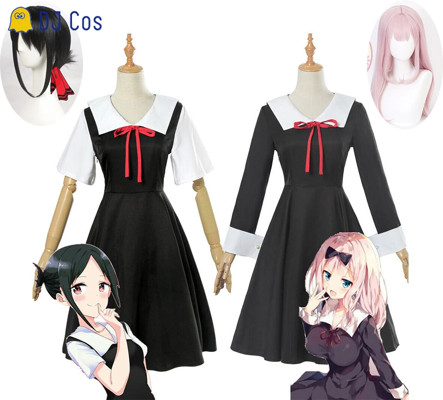 Костюм для косплея Kaguya Sama Love is War длинная юбка костюм Shinomiya модель Fujiwara униформа