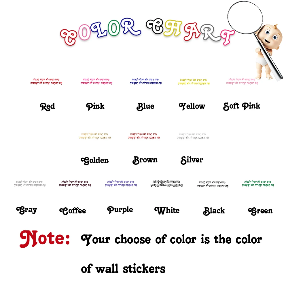 Diy ивритское предложение настенная наклейка на стену домашний декор для детской
