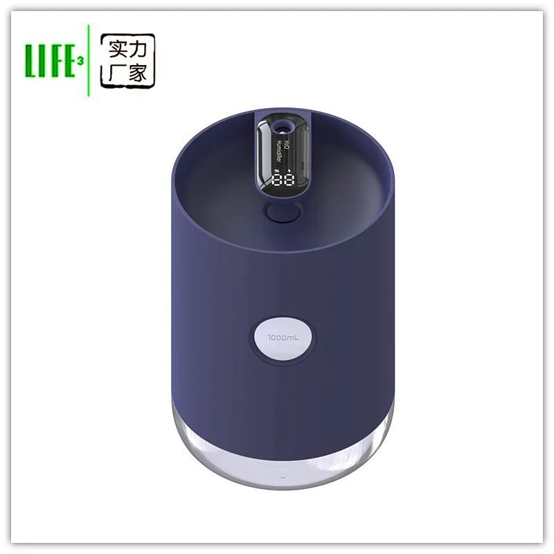 Увлажнитель воздуха с USB зарядкой и большой емкостью 1000 мл|Увлажнители воздуха| |