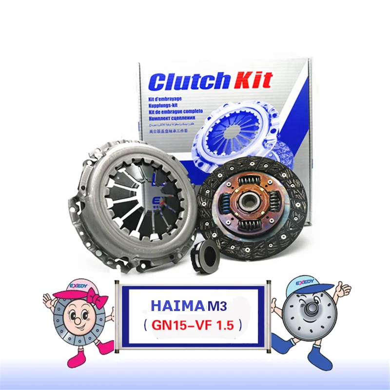 

For Haima M3 HMA GN15-VF 1.5 ORIGINAL Clutch Disc Clutch Plate Bearing Clutch Kit Set Three Pcs Set