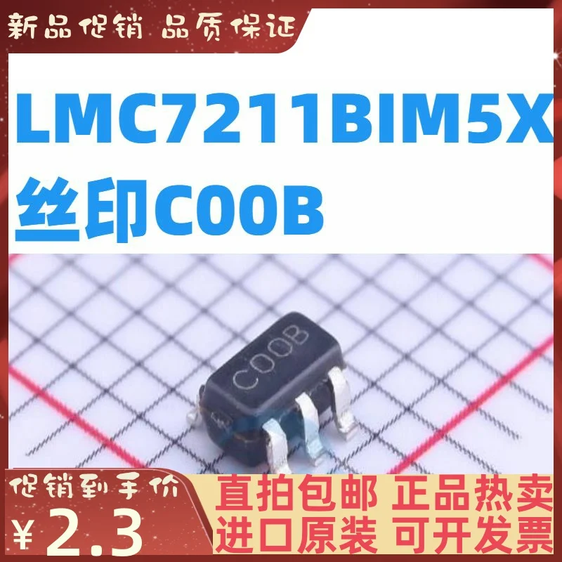 

Бесплатная доставка, LMC7211BIM5X SOT23-5 C00B LMC7211BIM5, 10 шт.
