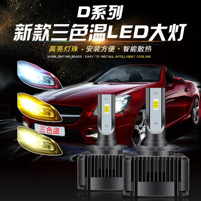 

Lmusonu T6 Canbus D1 D2 D3 D4 Led Headlights For Car Auto Three Colors White Yellow Top Quality 10000LM