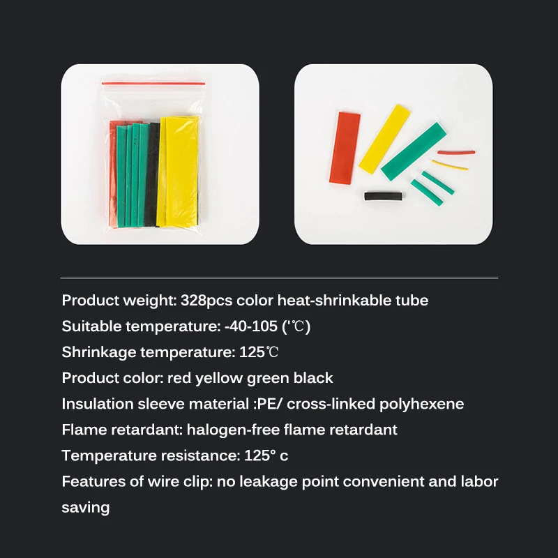 328 шт. набор электрических кабельных трубок для автомобиля термоусадочная трубка