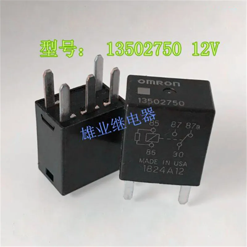 Авто реле 12V 13502750 12VDC 35A 5PIN | Обустройство дома