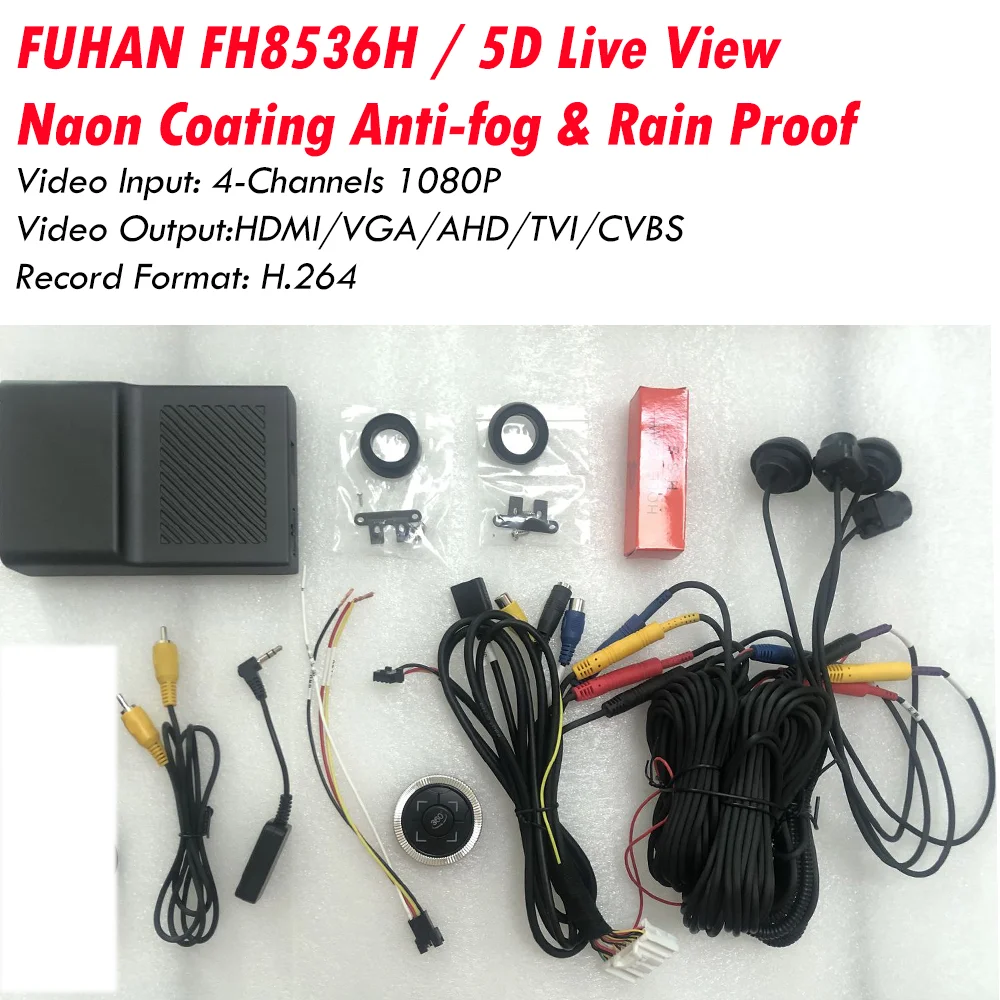 2021 Newest AHD 1080P 3D 360 Degree Bird View Panorama System Cameras Car Parking Surround Video Recorder DVR Monitor UHD |
