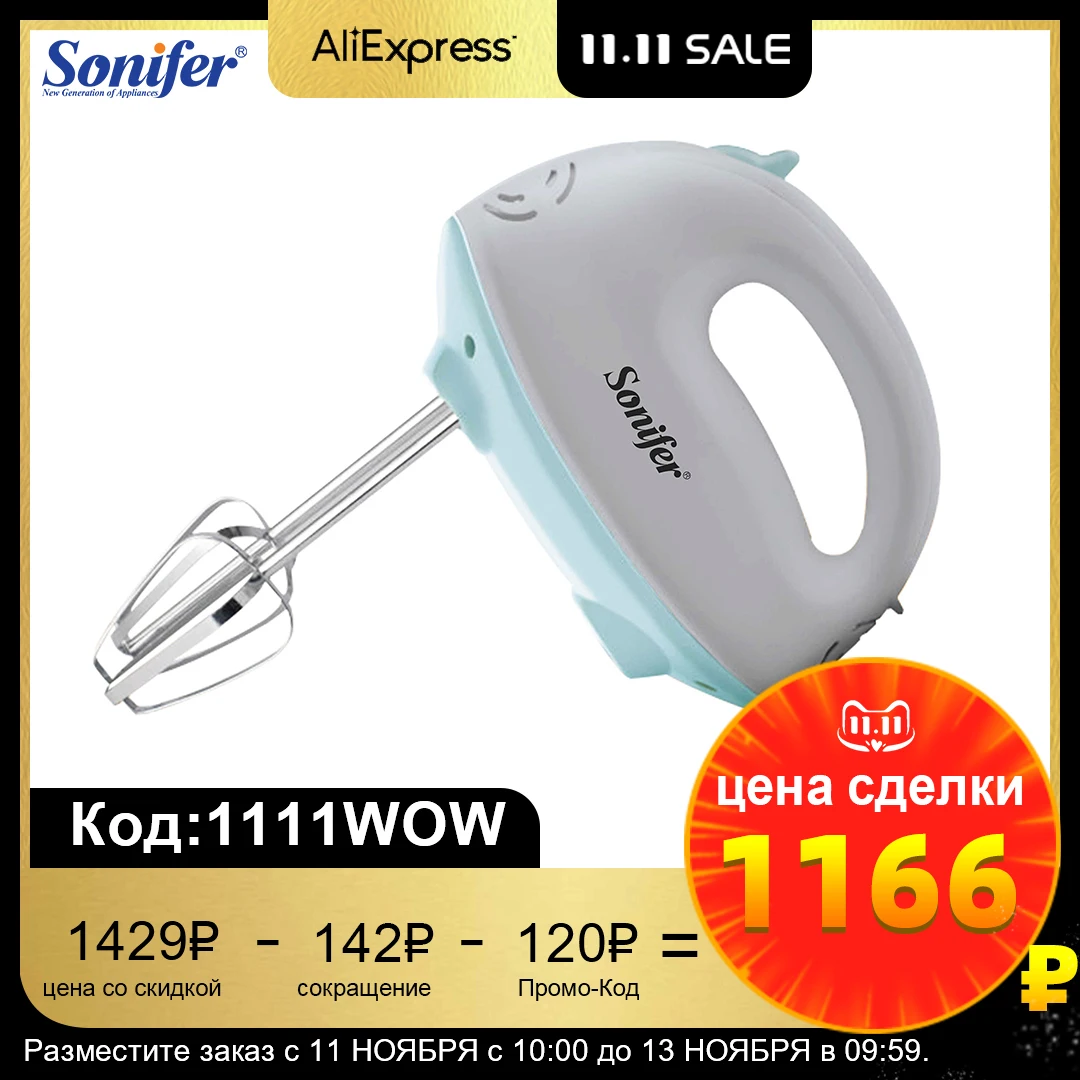 

Миксер для еды Электрический кухонный Блендер с крючками для теста хромированное приспособление для взбивания яиц ручной миксер машина дл...