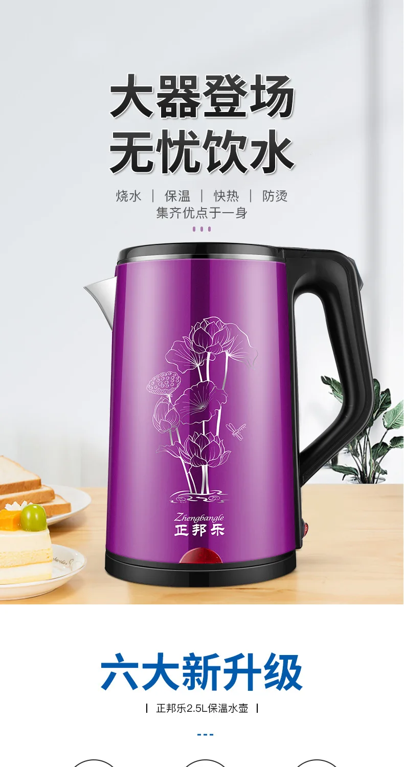 Котел для горячей воды электрический чайник кувшин из нержавеющей стали черный