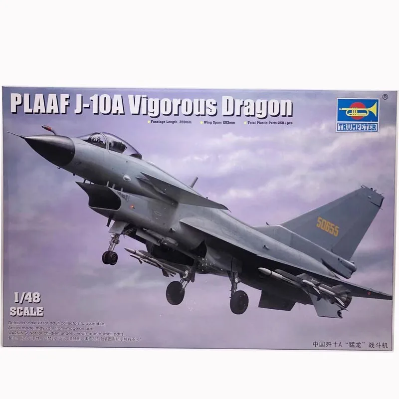 1:48 китайский J-10A Raptor Истребитель сборка с трёхмерными чертёжами | Игрушки и хобби