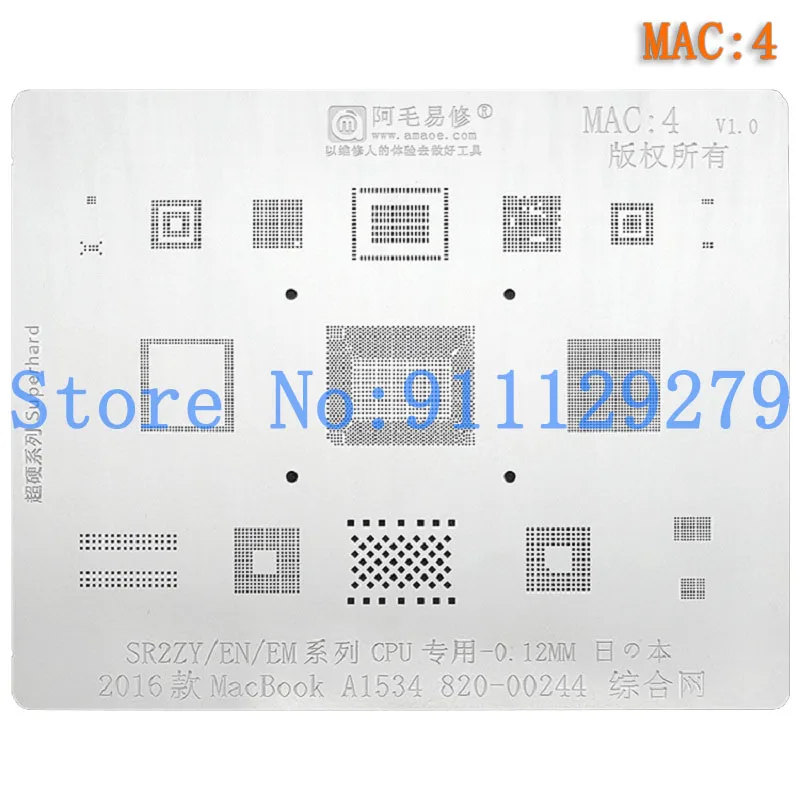 Трафарет для MAC Pro A2159 A1706 A1707 A1534 Power IC CPU SSD толщина 0 12 мм трафарет реболлинга