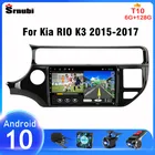 Автомагнитола на Android 10,0, мультимедийный видеоплеер для Kia RIO K3 2015-2017, GPS-навигация, Wi-Fi, Carplay, 2 Din, DVD, стерео, головное устройство